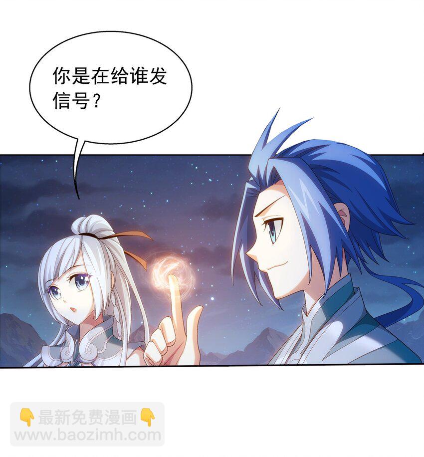 554 特殊的晋级技巧20
