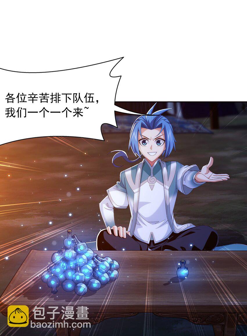 554 特殊的晋级技巧25