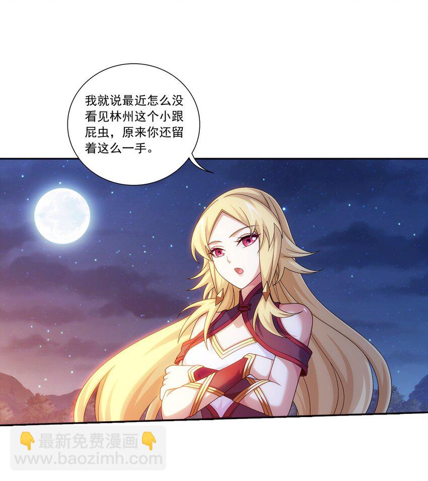 554 特殊的晋级技巧30