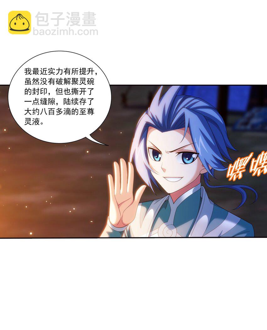 554 特殊的晋级技巧32