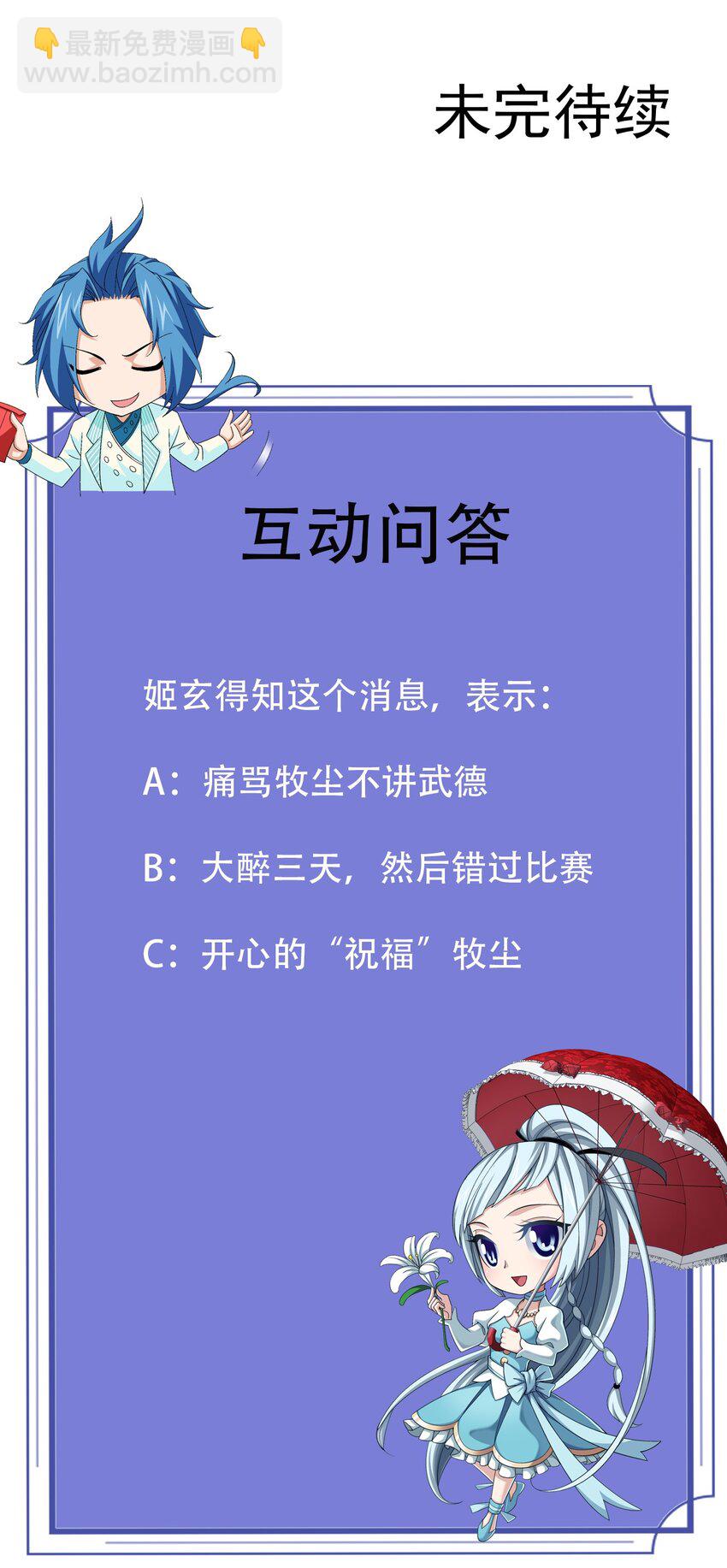 554 特殊的晋级技巧34
