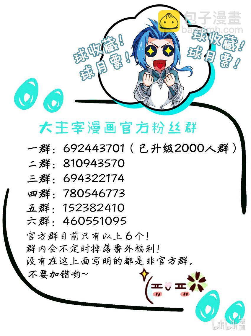 554 特殊的晋级技巧35