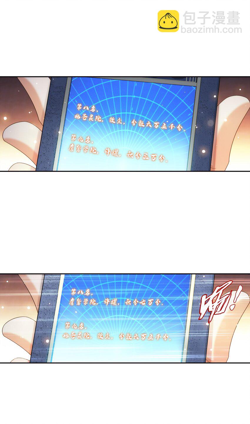 554 特殊的晋级技巧5