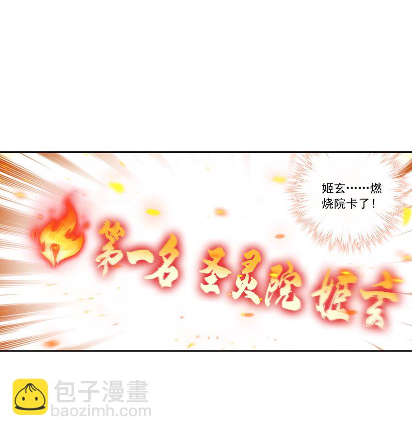 554 特殊的晋级技巧8