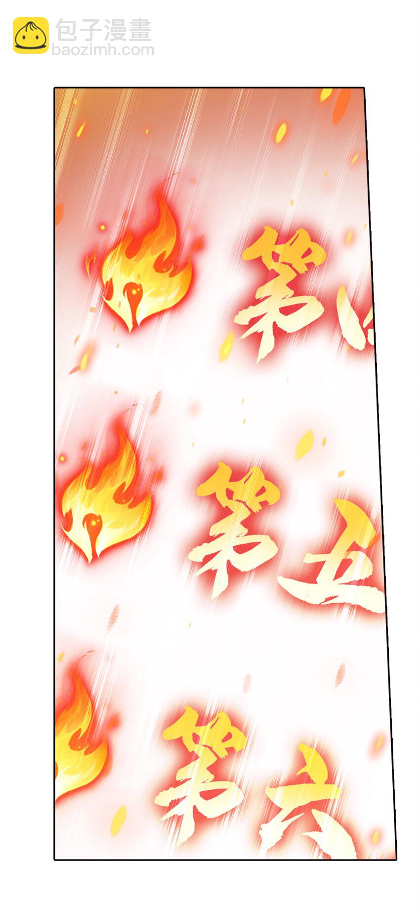 554 特殊的晋级技巧9