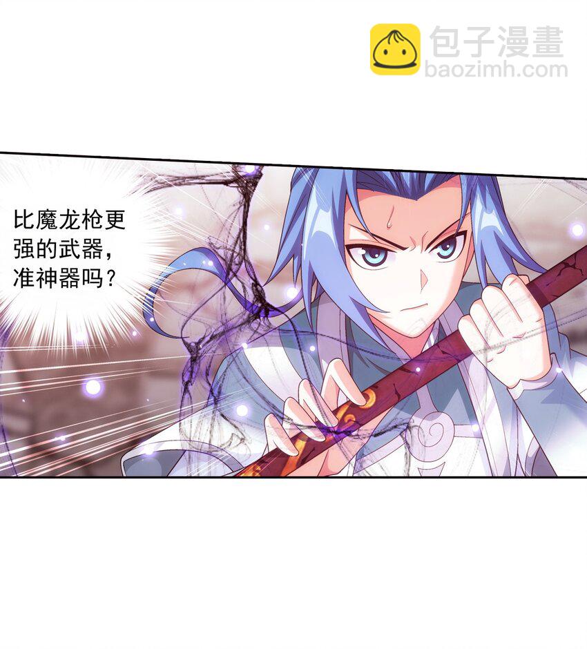 557 风灵族的力量14
