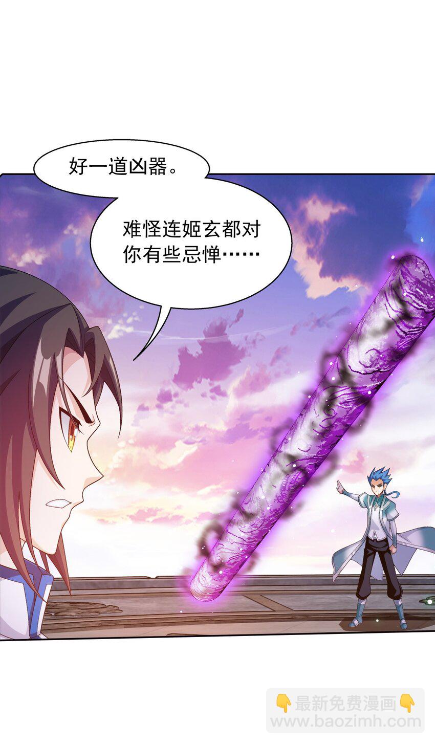 557 风灵族的力量31