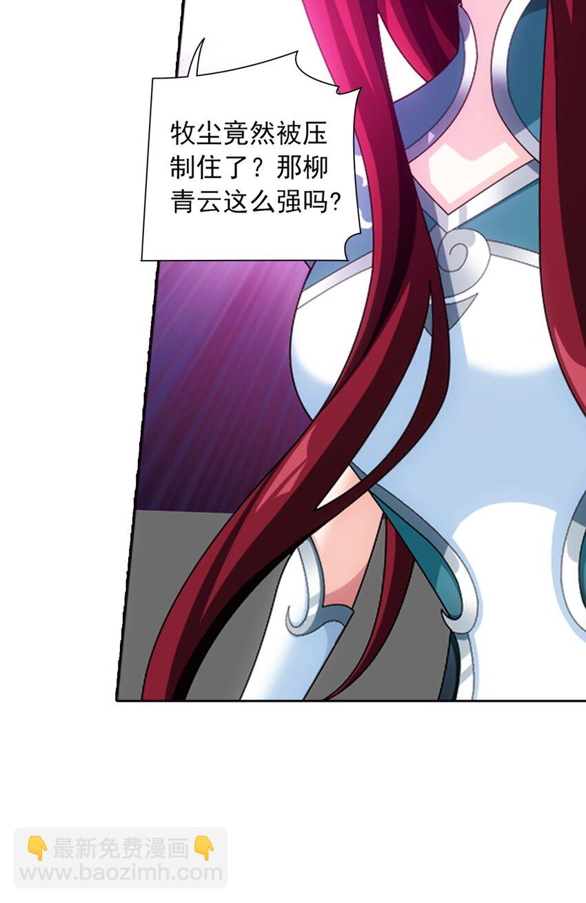 557 风灵族的力量6