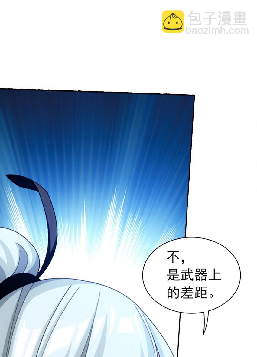 557 风灵族的力量7