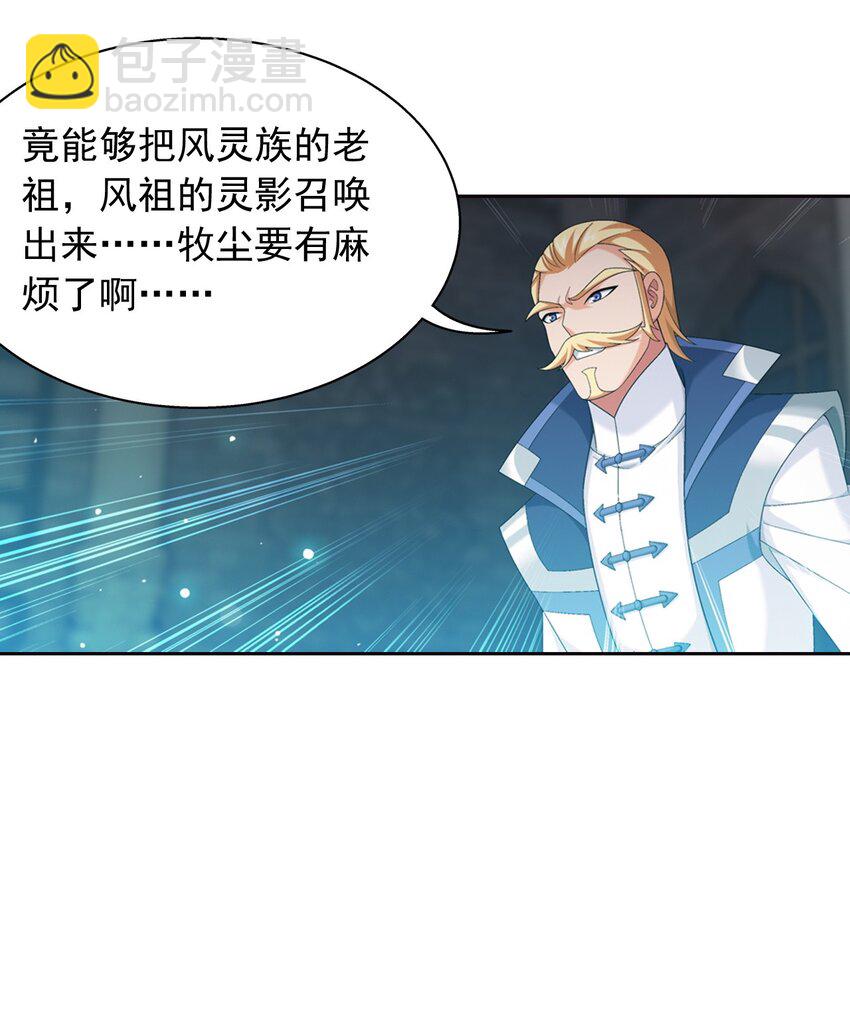558 风祖之影12