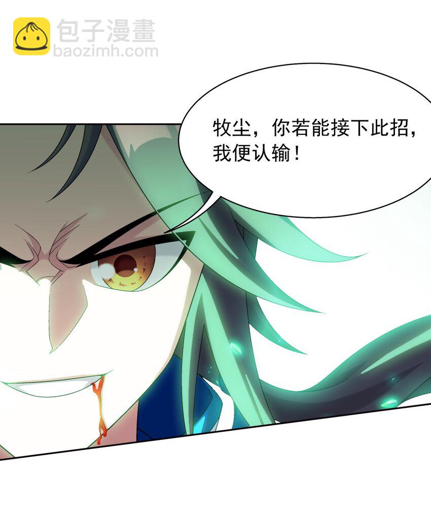 558 风祖之影13