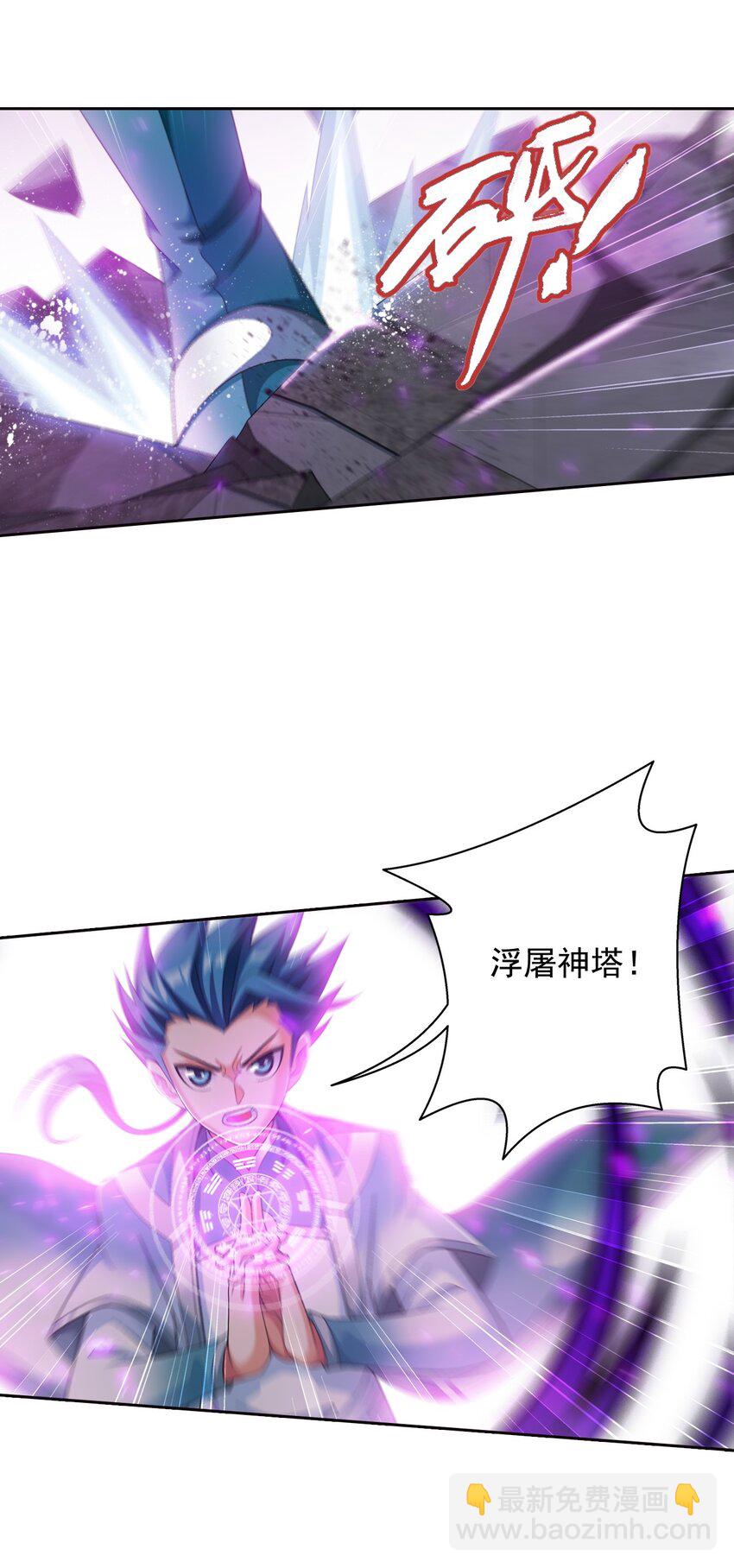 558 风祖之影18