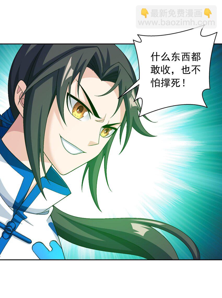 558 风祖之影25