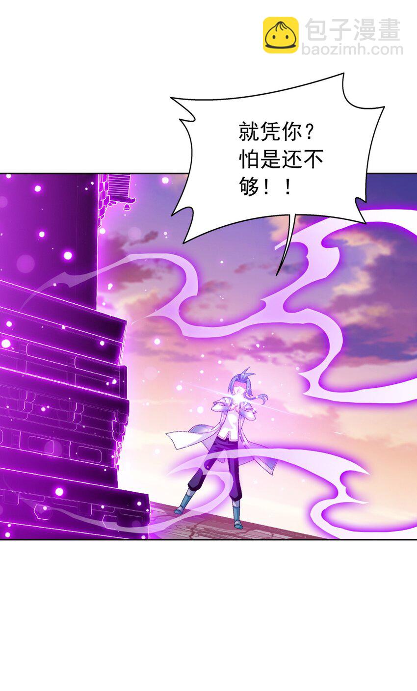 558 风祖之影26