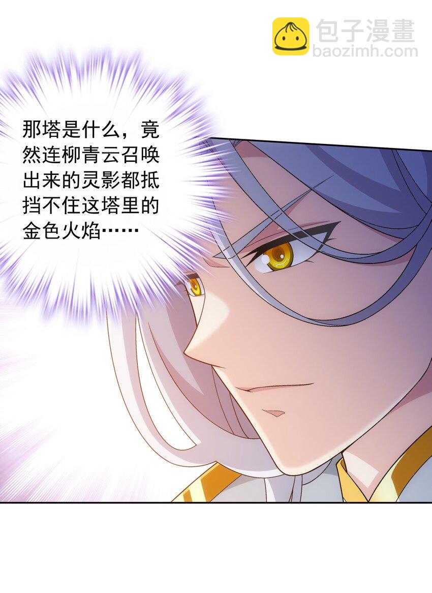 558 风祖之影33