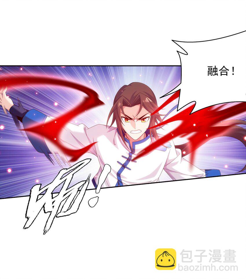 558 风祖之影37