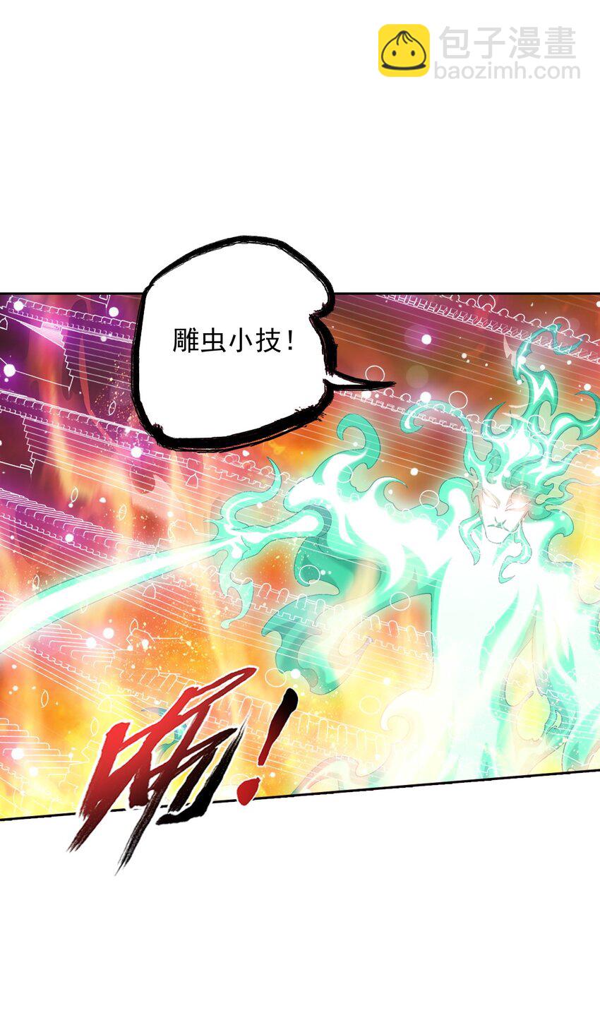 558 风祖之影40