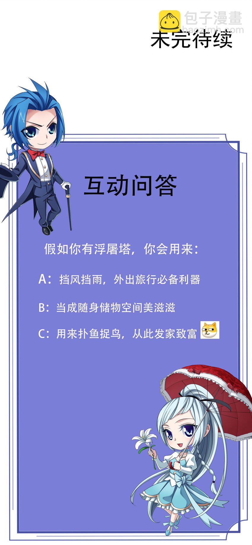558 风祖之影42