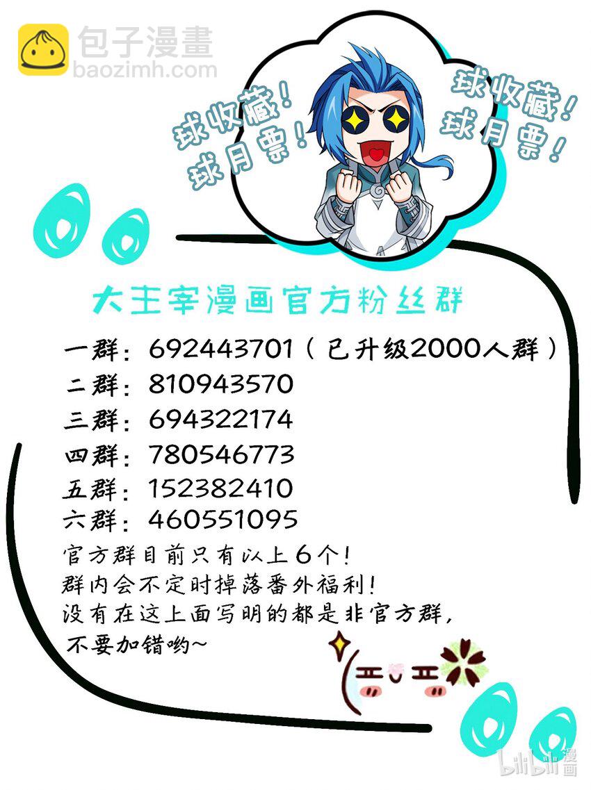 558 风祖之影43
