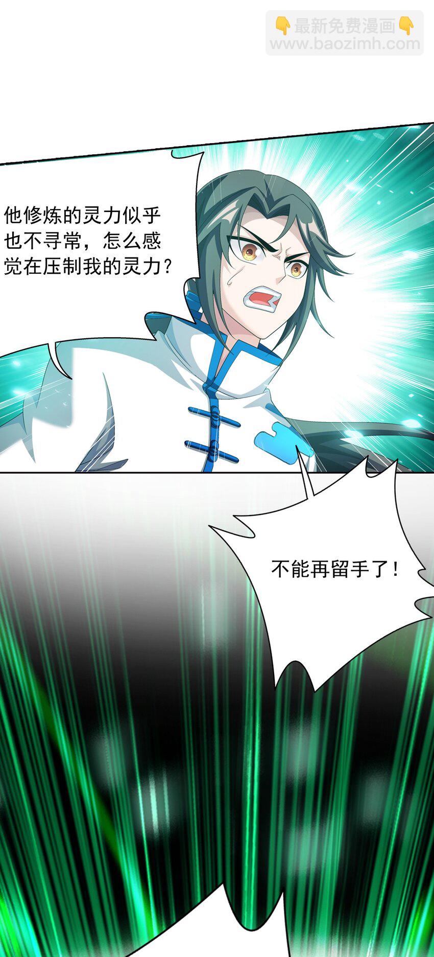 558 风祖之影6