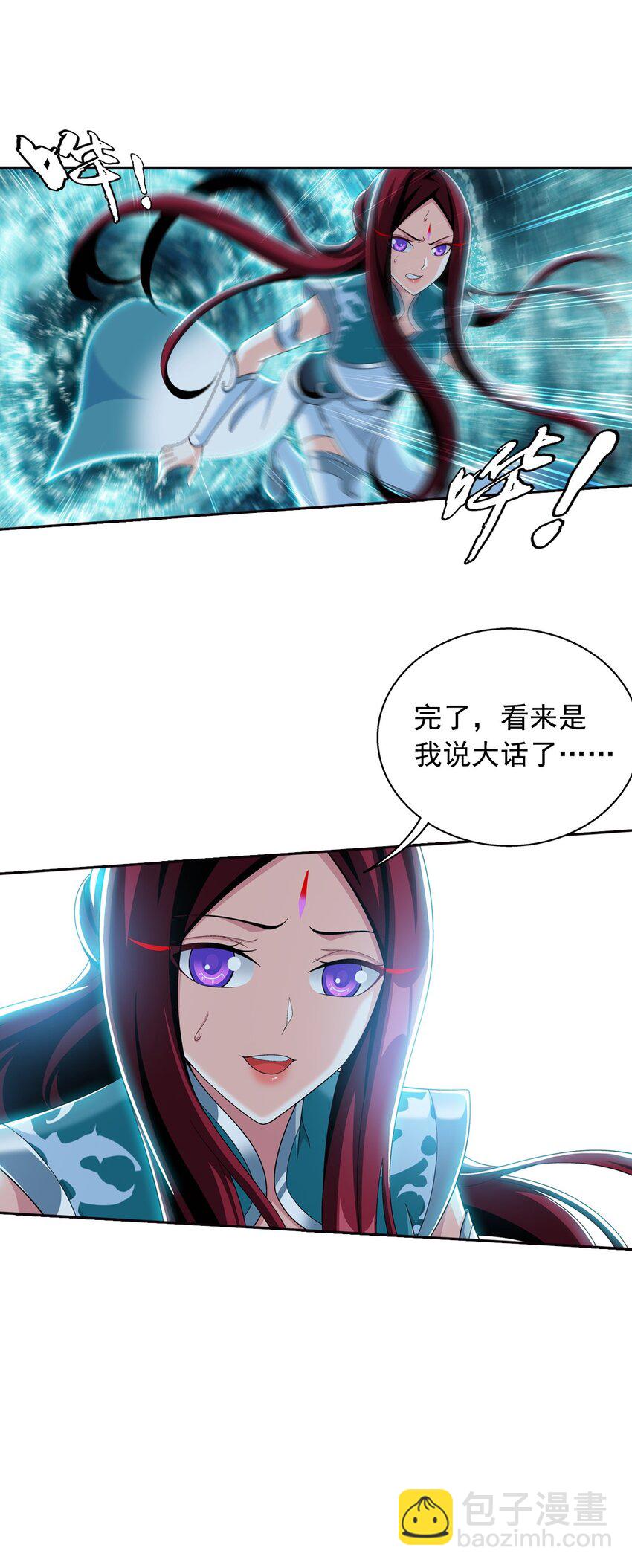 562 跌落灵海旋涡13