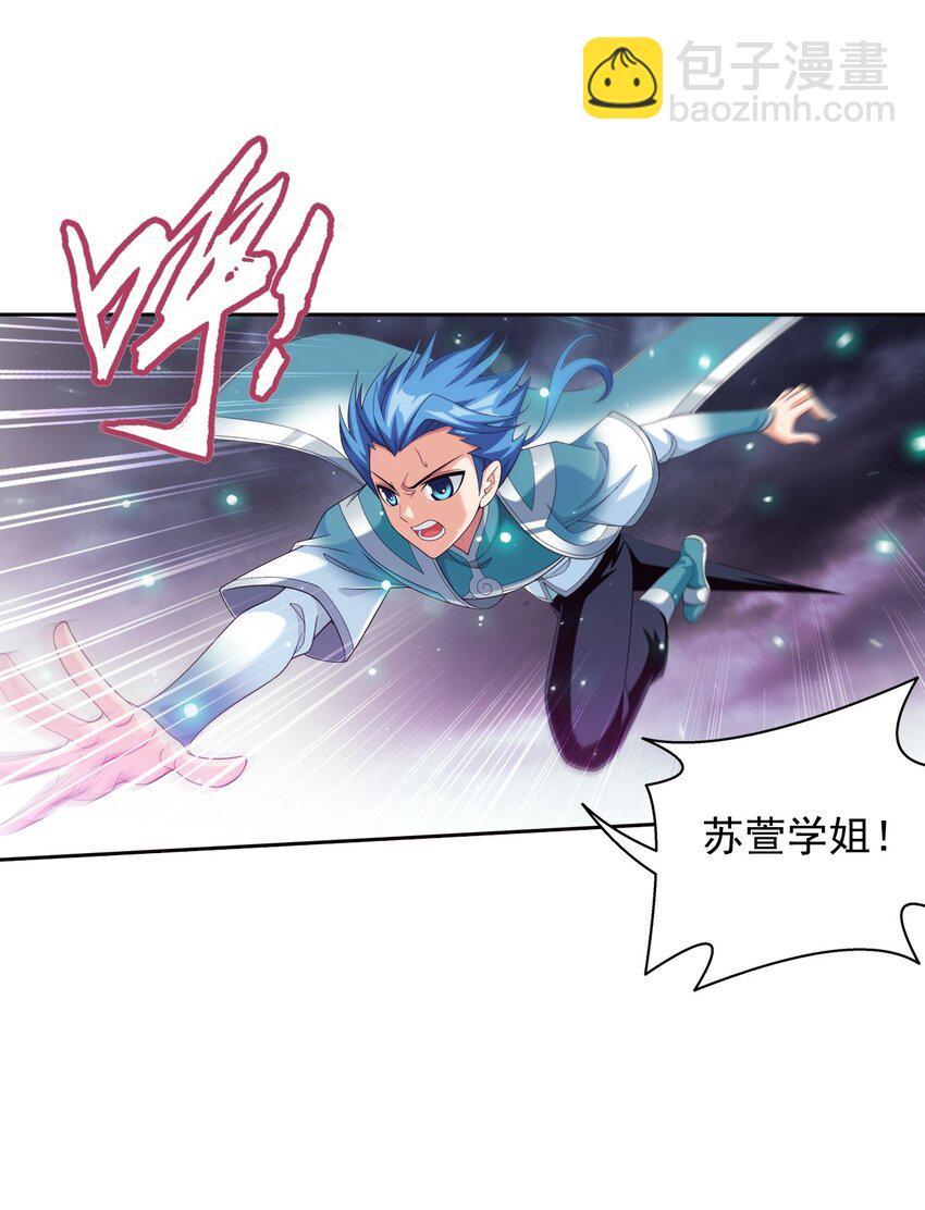 562 跌落灵海旋涡15