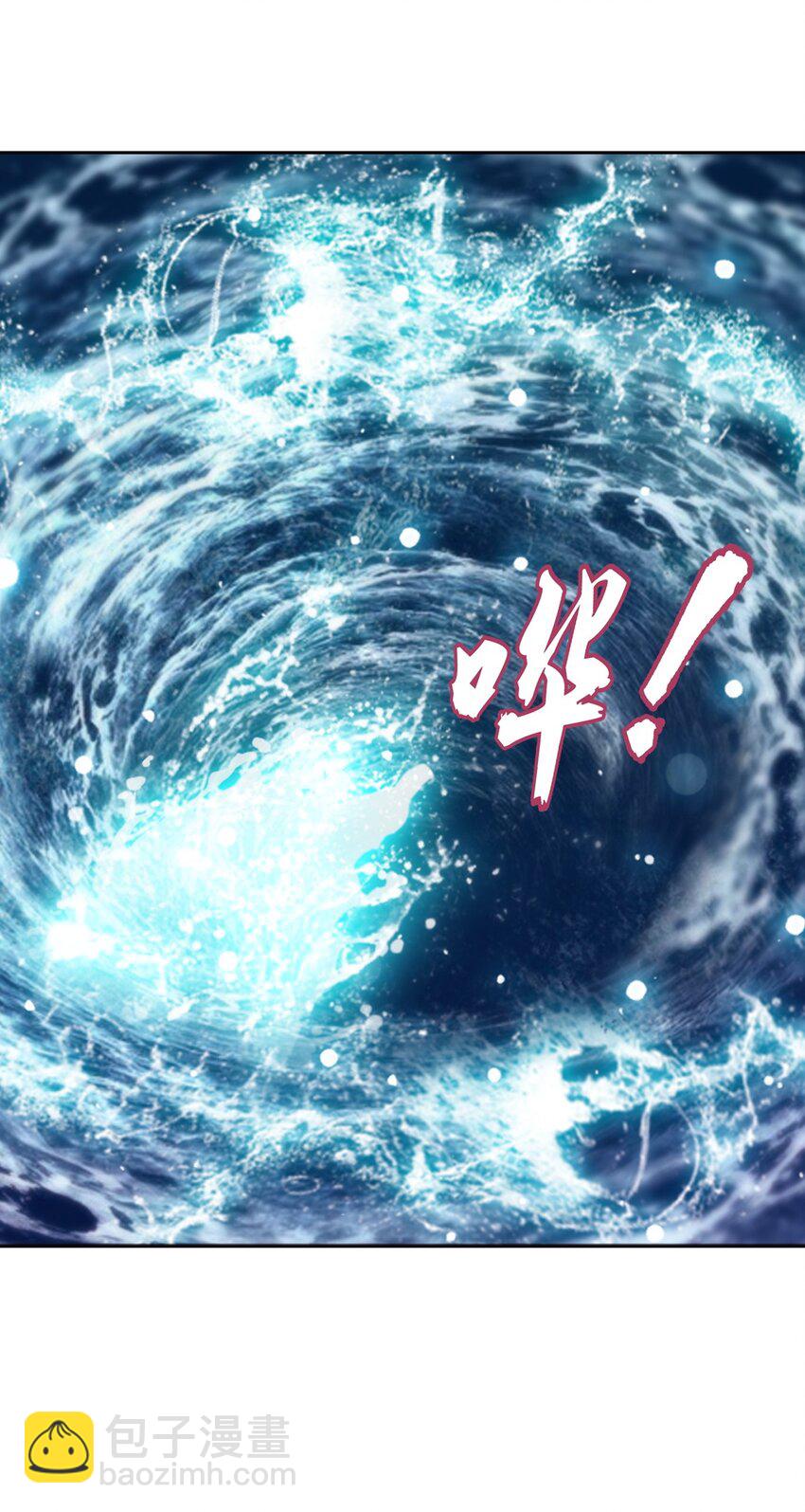 562 跌落灵海旋涡32