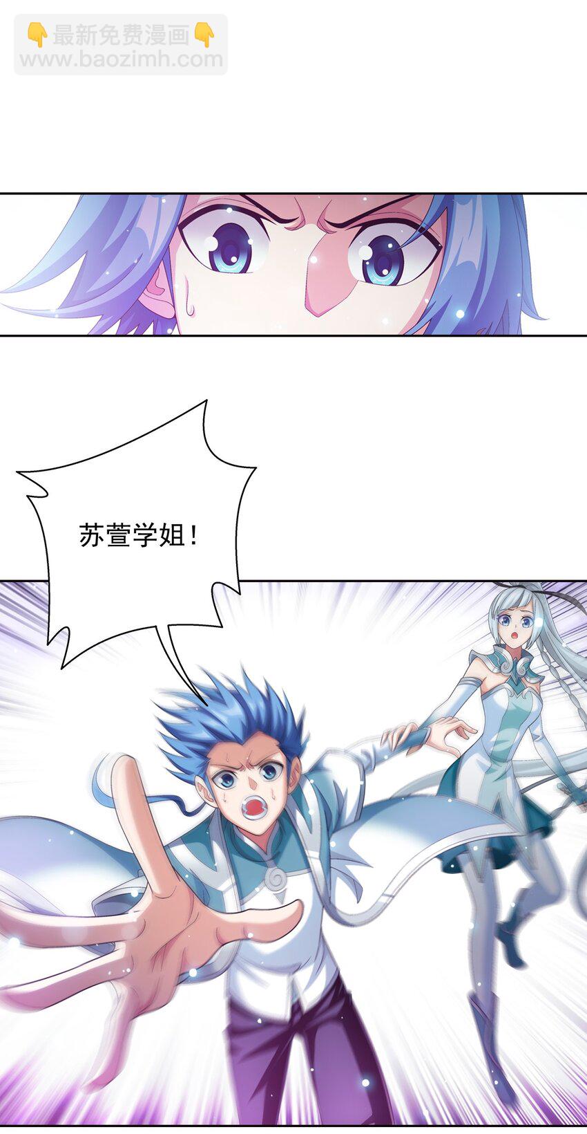562 跌落灵海旋涡33