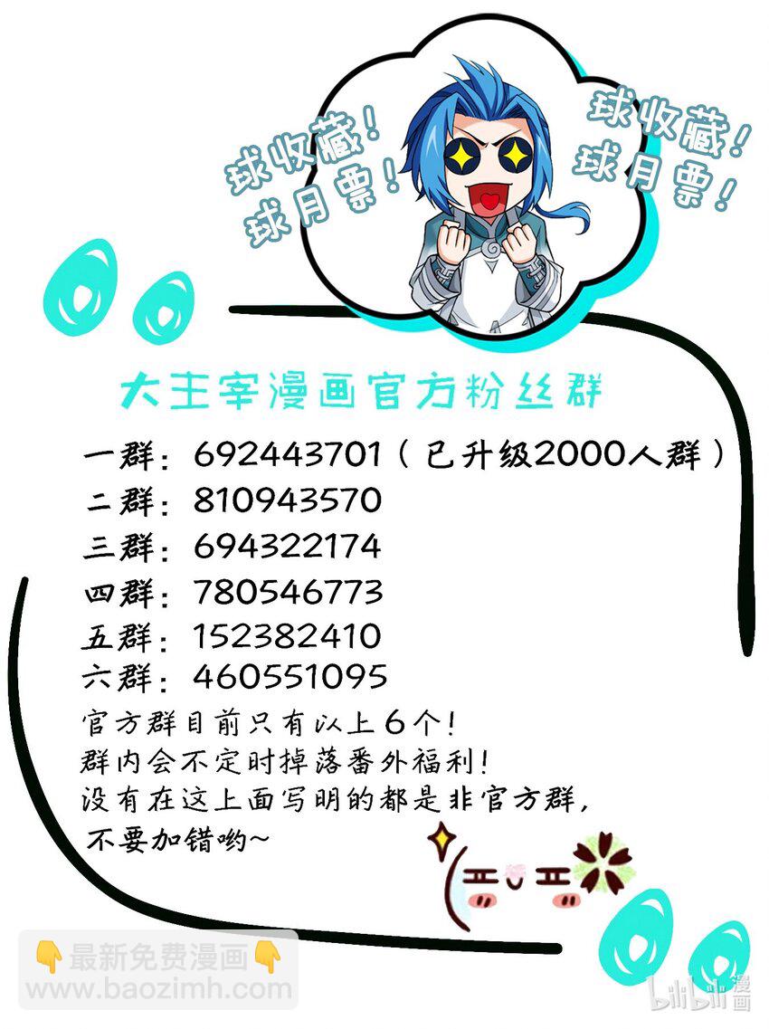 562 跌落灵海旋涡35
