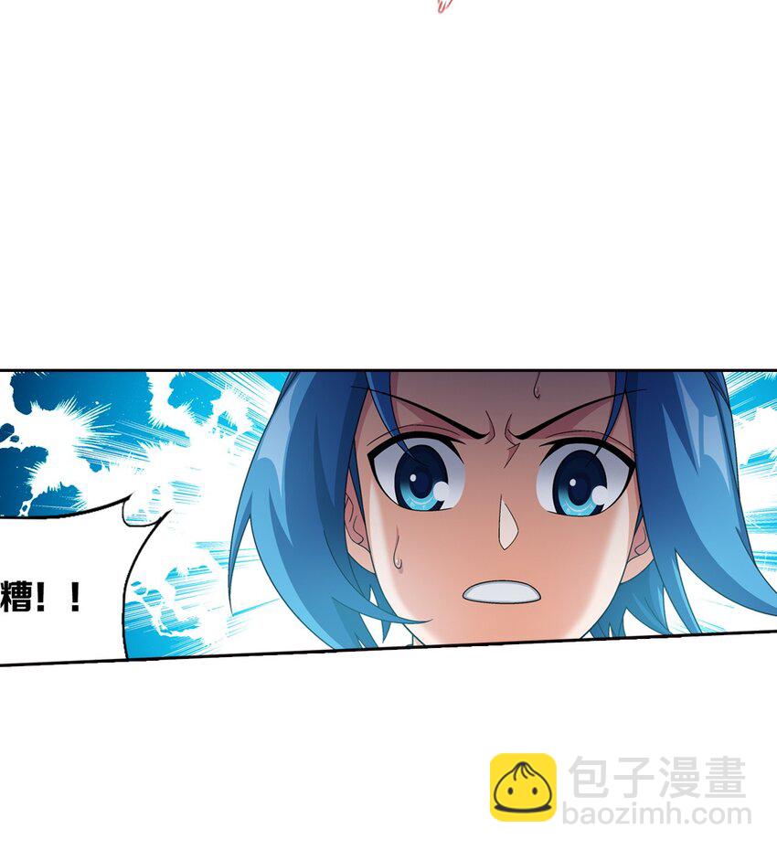 562 跌落灵海旋涡9