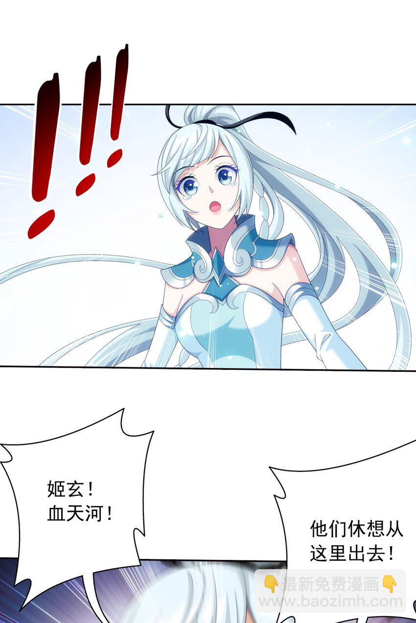 563 逃出灵海12