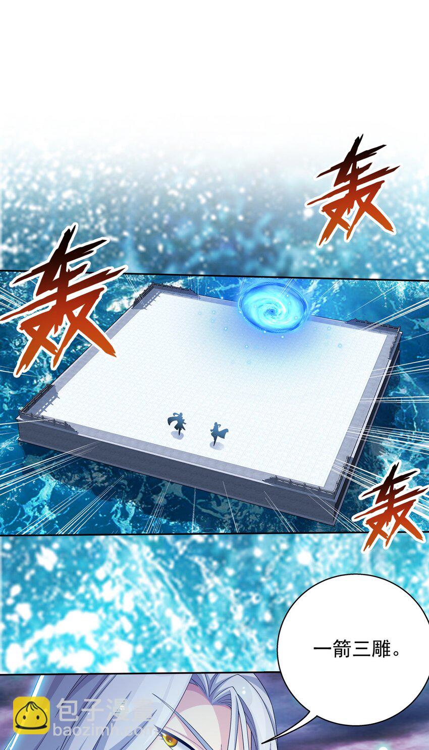 563 逃出灵海14
