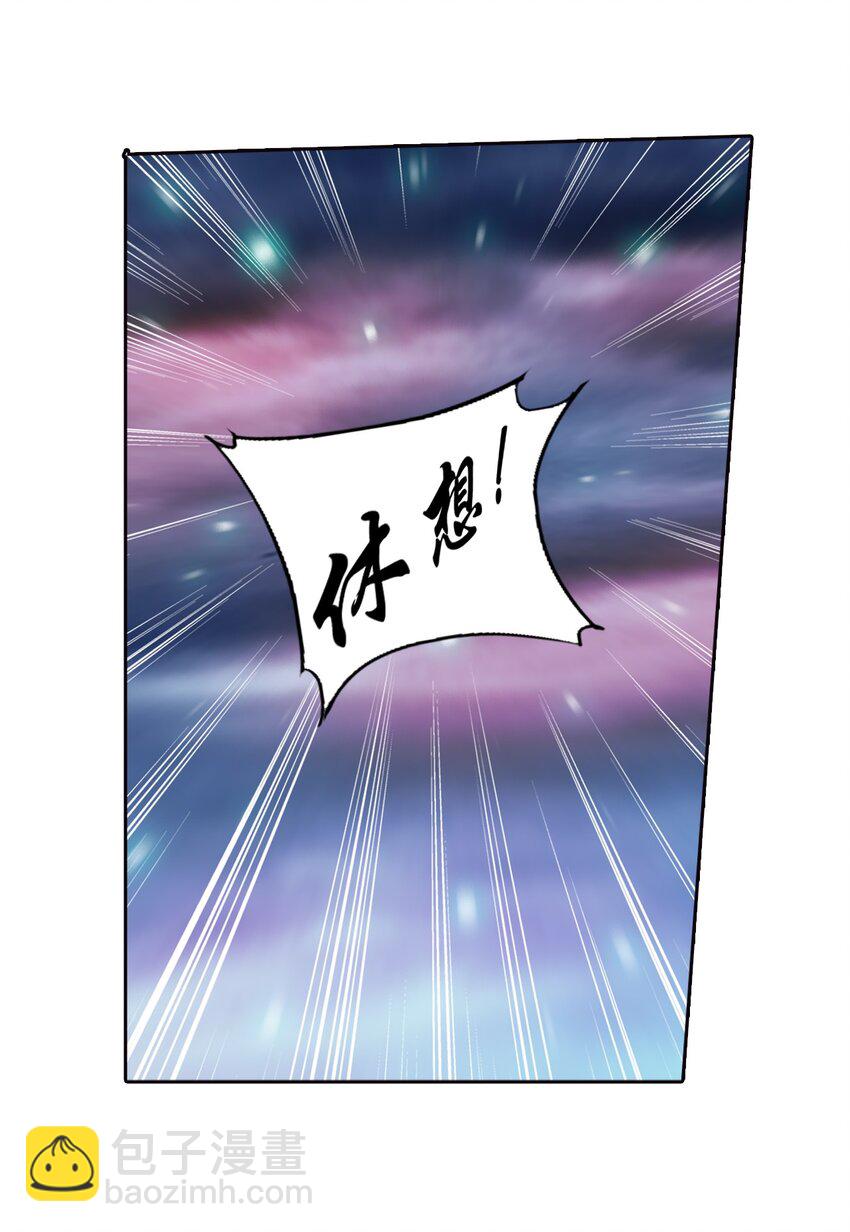 563 逃出灵海17