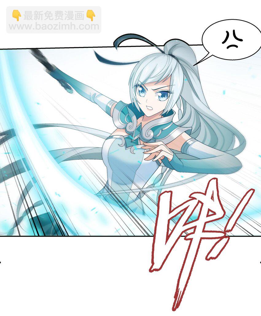 563 逃出灵海25