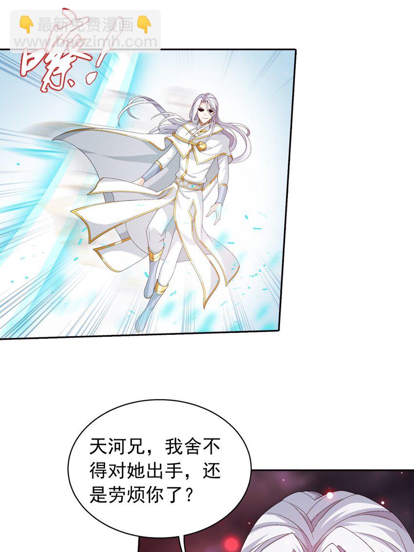 563 逃出灵海26