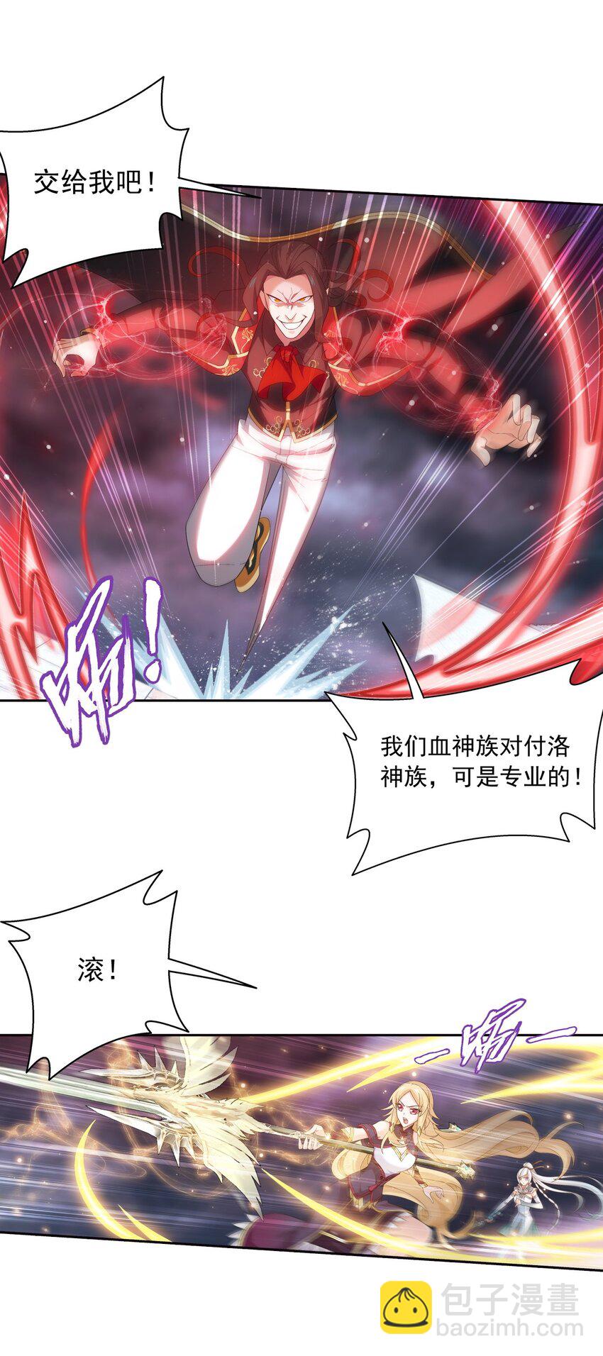 563 逃出灵海28