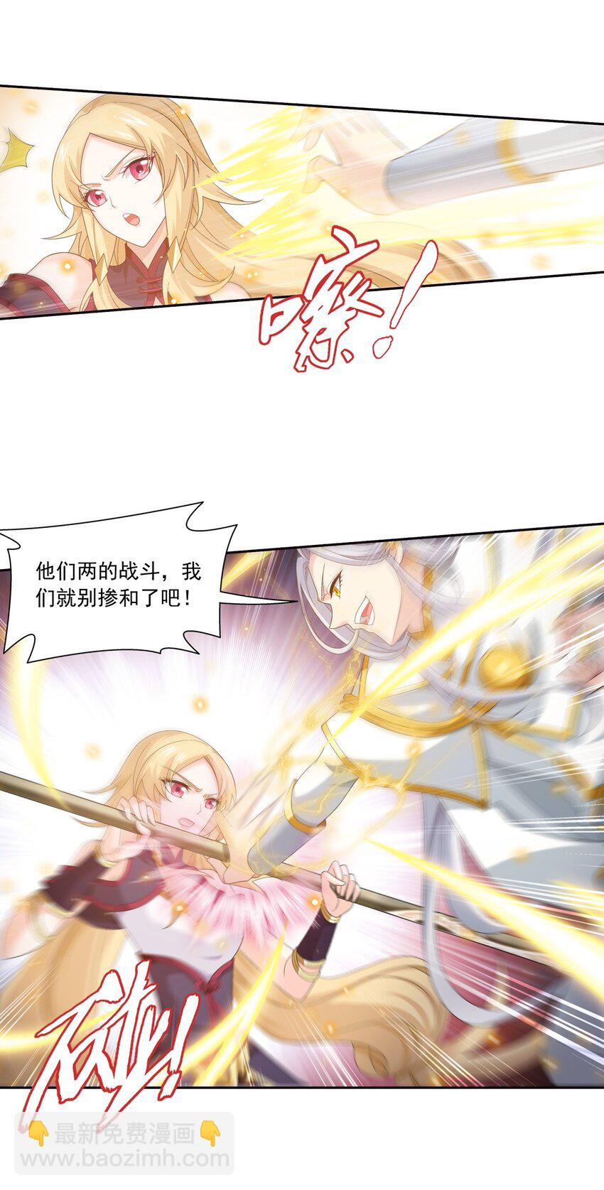 563 逃出灵海29