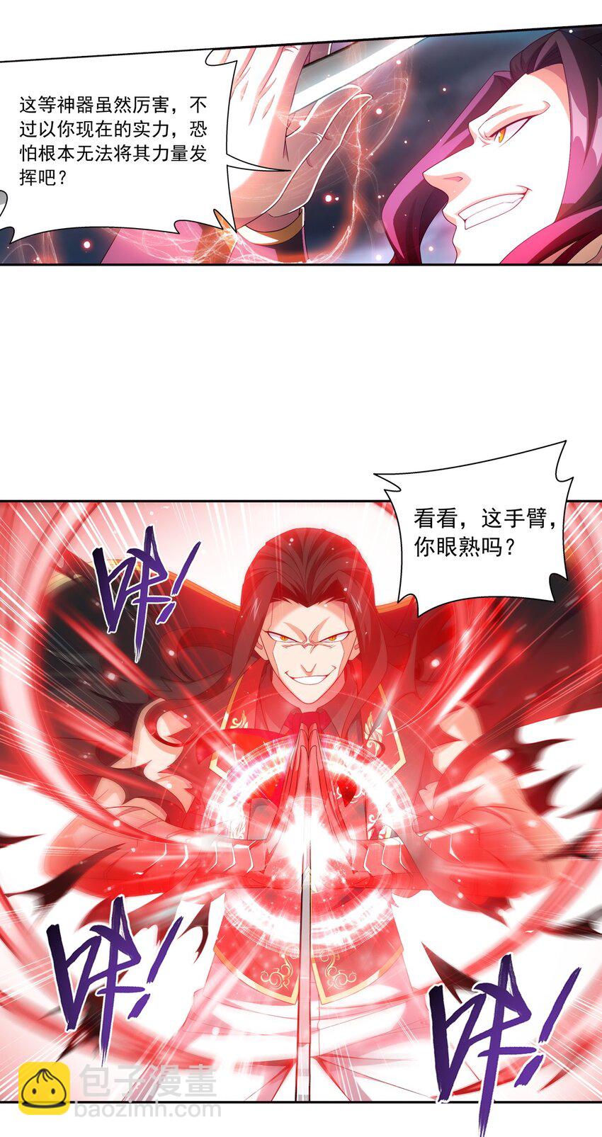 563 逃出灵海31