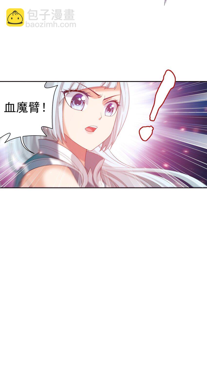563 逃出灵海32