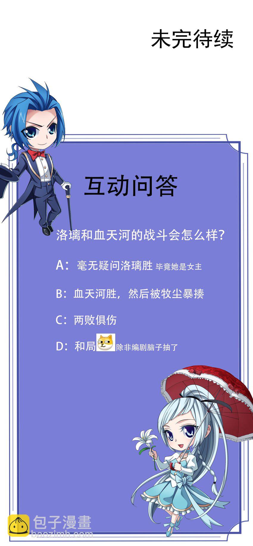 563 逃出灵海33