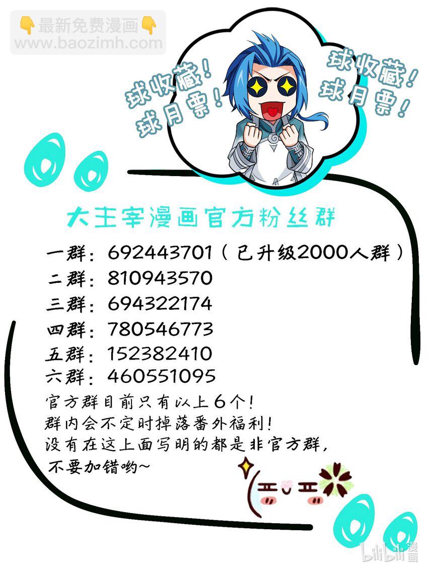 563 逃出灵海34
