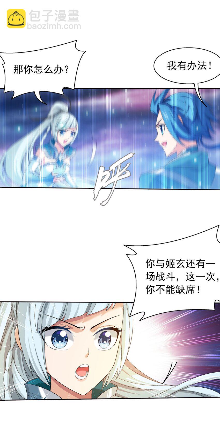 563 逃出灵海5