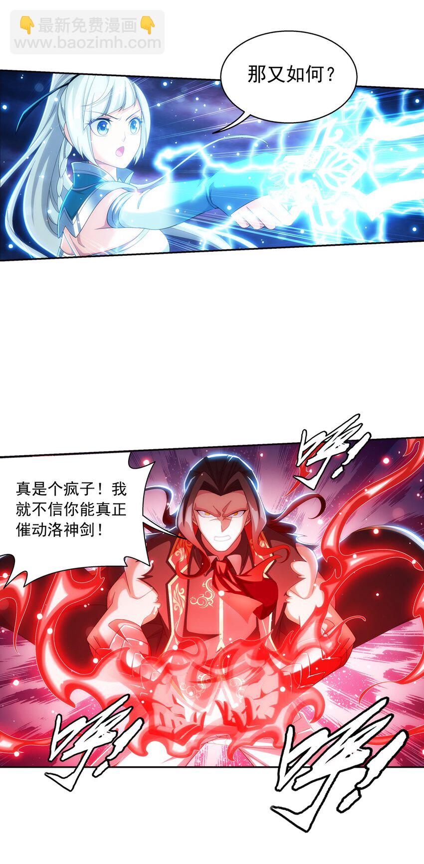 565 血魔兽降临5