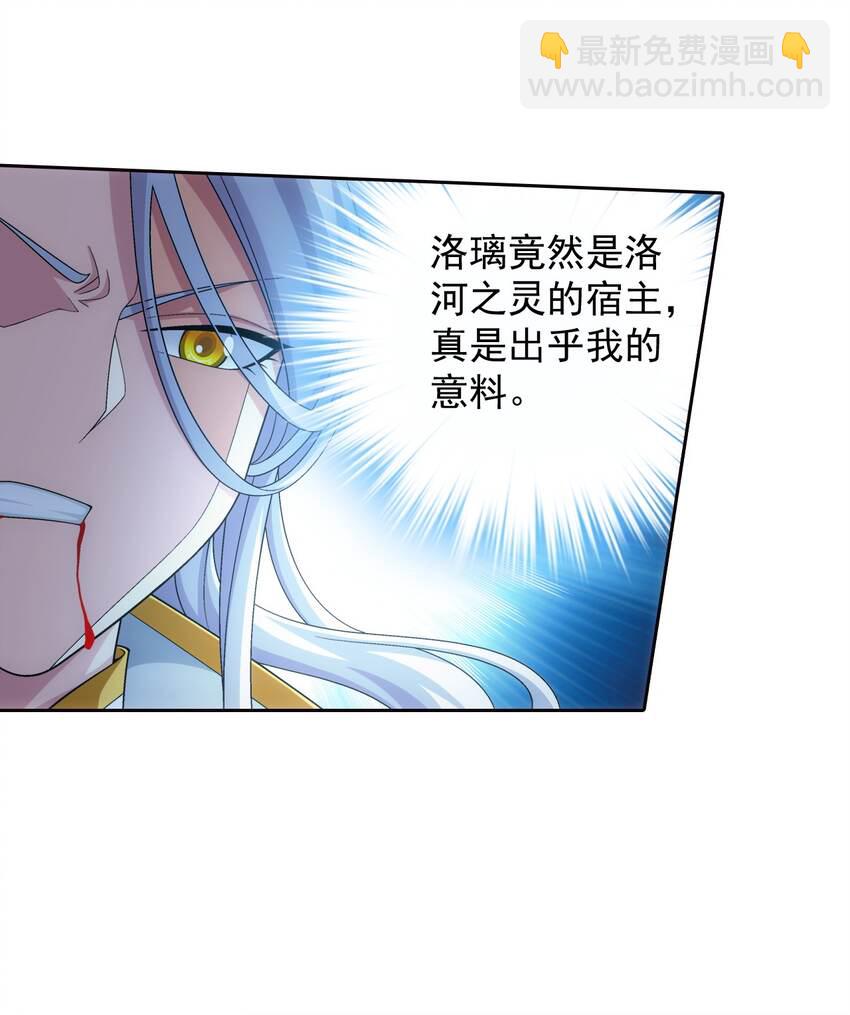 567 洛河之灵13