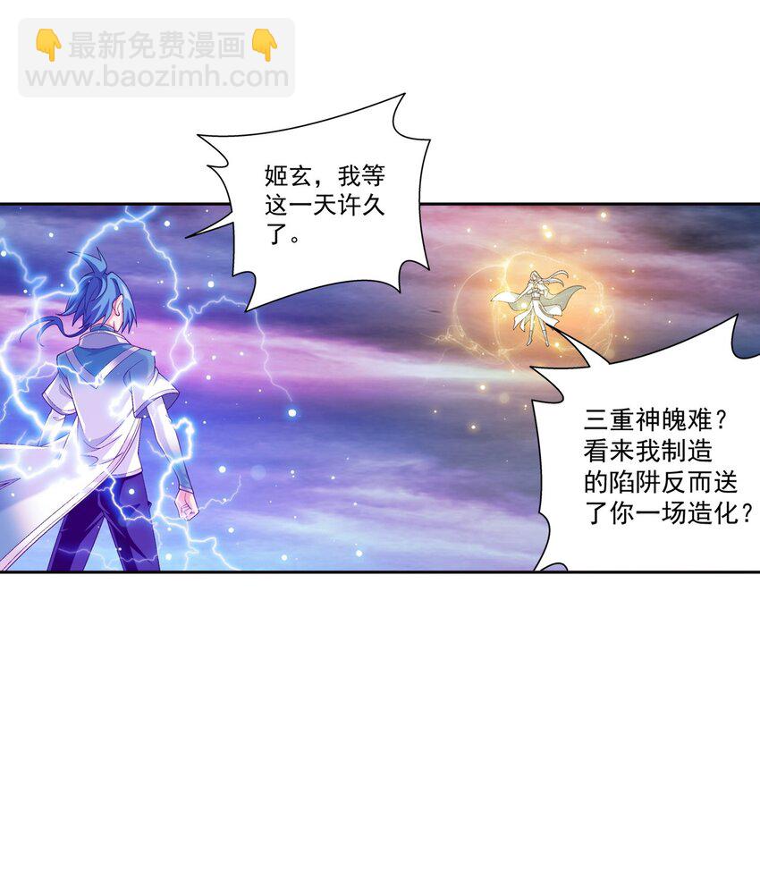 569 最终决战14