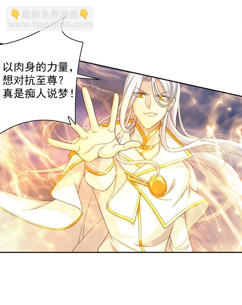 569 最终决战25