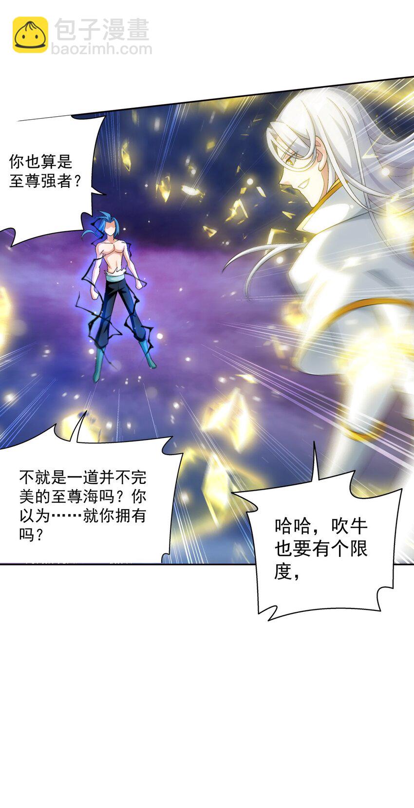 569 最终决战29