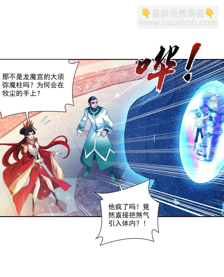 569 最终决战38