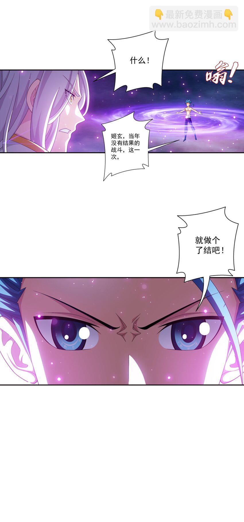 569 最终决战41