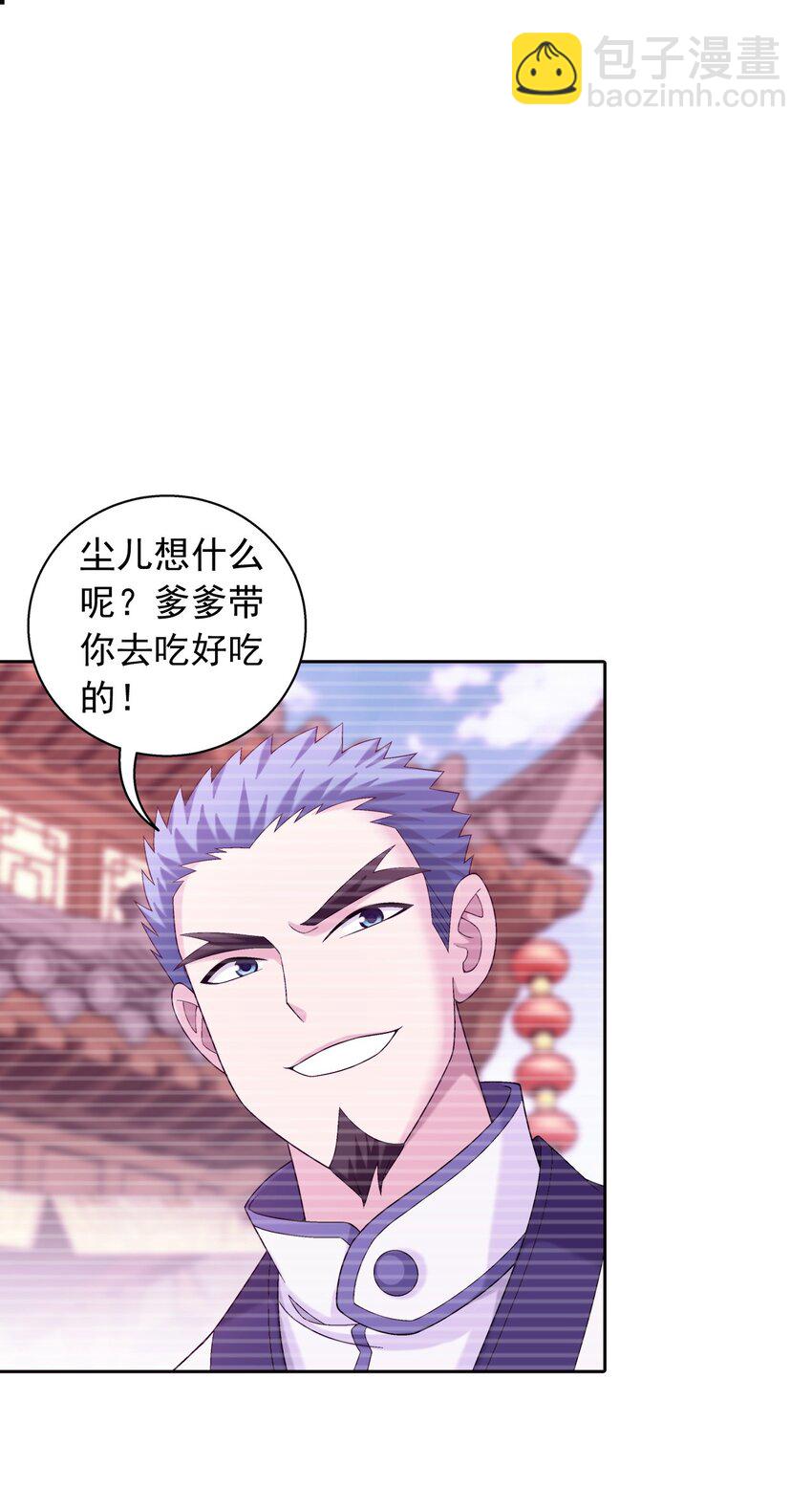 570 天使之拥15